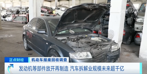 千億規(guī)模市場(chǎng)崛起!曾論斤賣的&ldquo;廢品&rdquo;,如今1個(gè)部件能值上萬元!