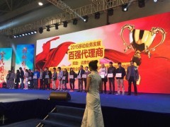 上海公關(guān)活動(dòng)策劃 專業(yè)公司、資源整合與中國貿(mào)易網(wǎng)合作