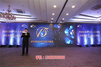 深圳答謝晚宴策劃 構建情感紐帶，彰顯企業風范的公關藝術